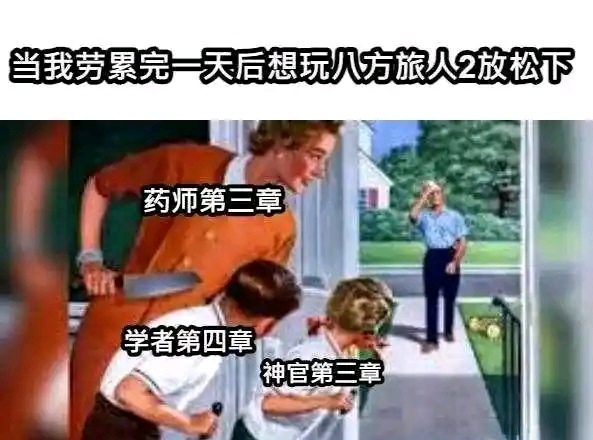 又幻想了,幻想回到传统rpg的黄金年代-第9张