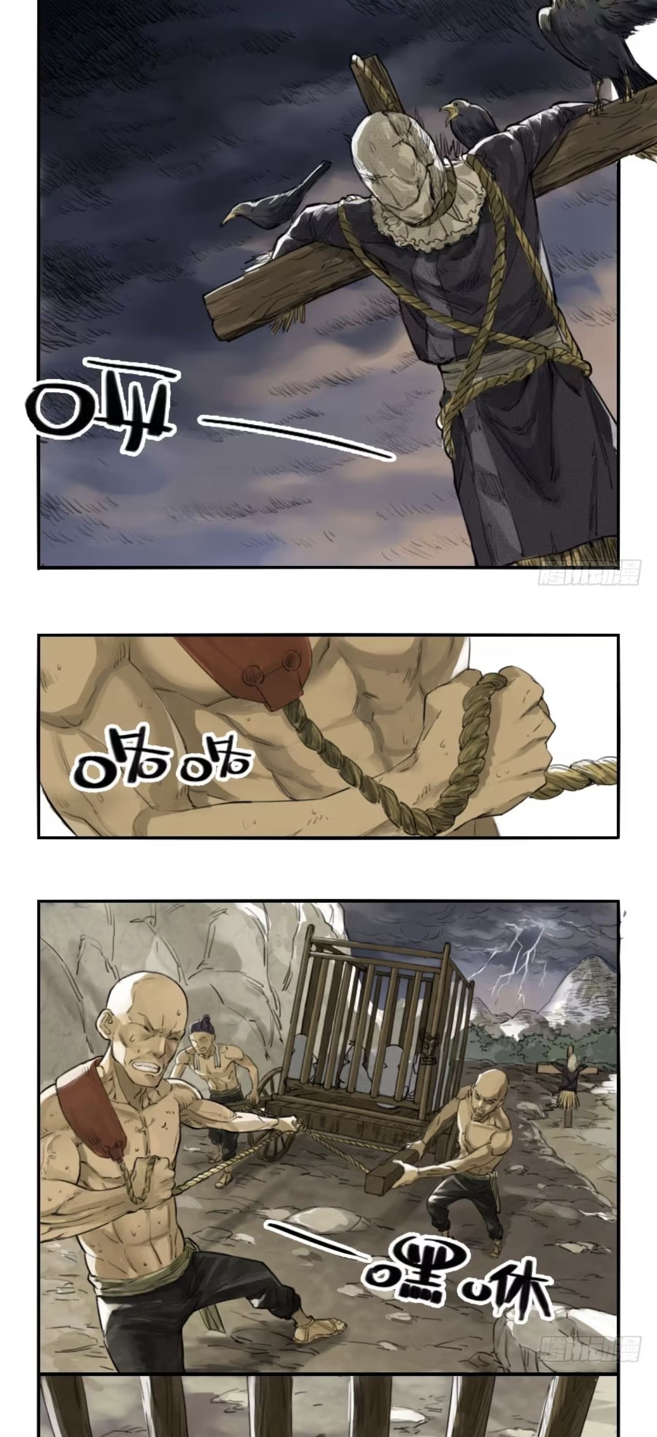 漫画推荐#9期-第1张
