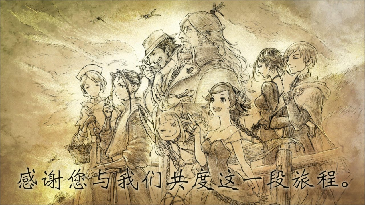 又幻想了,幻想回到传统rpg的黄金年代-第15张