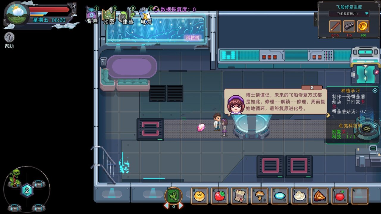 自动化种田+即时塔防!赛博版星露谷《牧神镇物语》测评-第1张