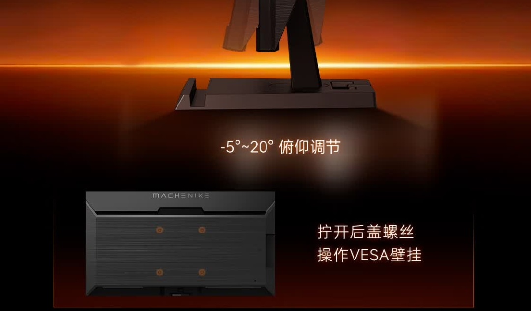 817元！24.5英寸2K250Hz高刷！机械师新显示器上市