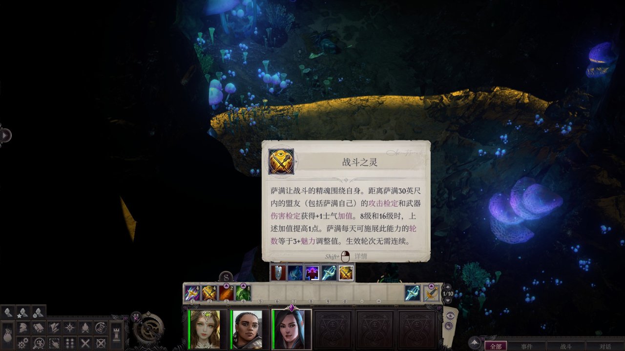 《正义之怒》新手简易攻略-第8张