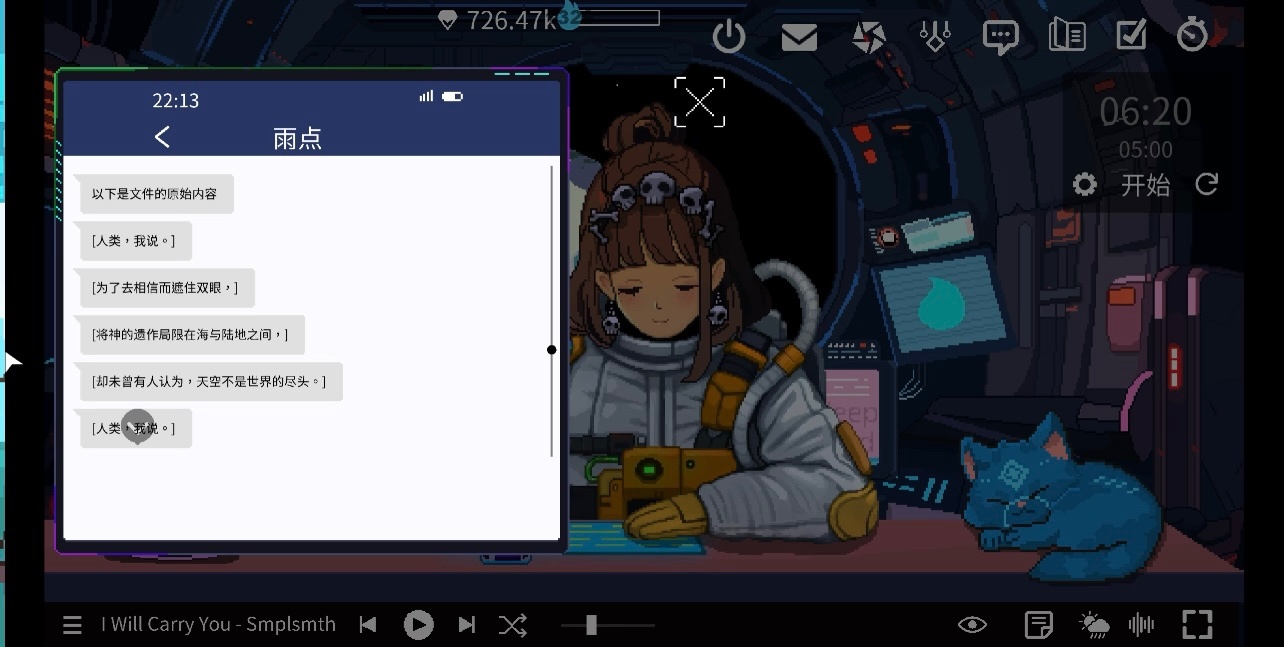 【球盟会】花16块钱买了《心流小筑》，值吗？值！！