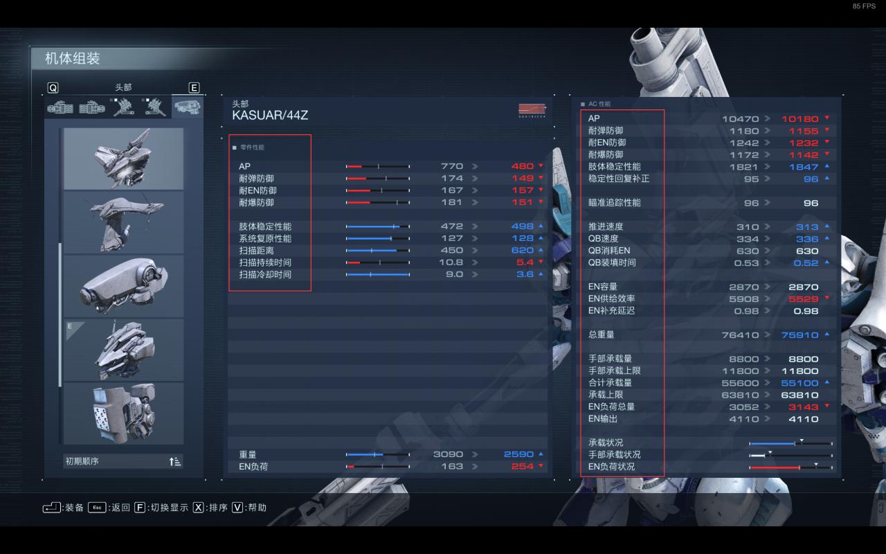 【球盟会】点燃那烈火，连同最后的余烬 《装甲核心6：境界天火》评测