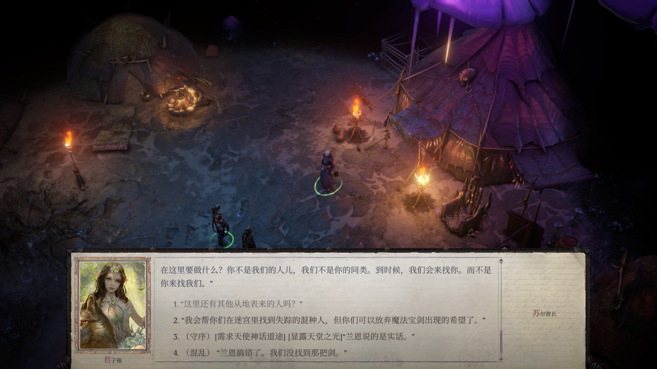 《正义之怒》新手简易攻略-第11张