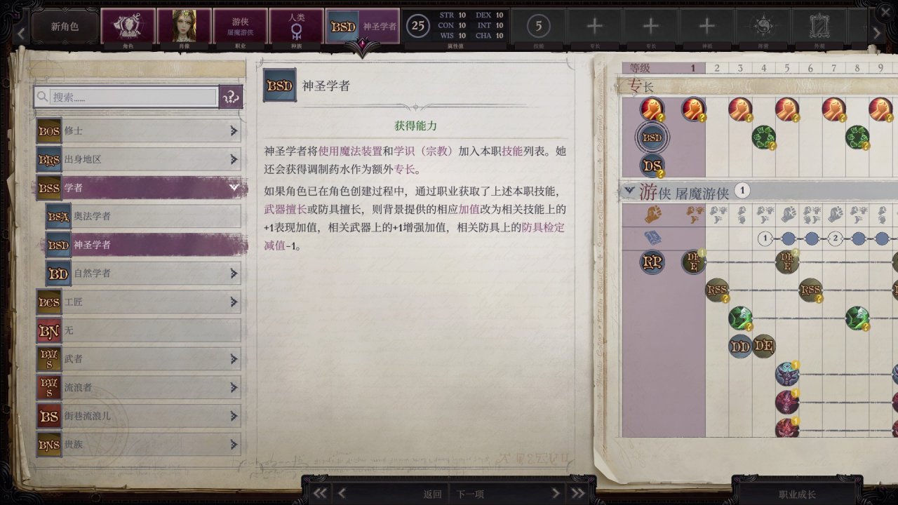 《正义之怒》新手简易攻略-第3张