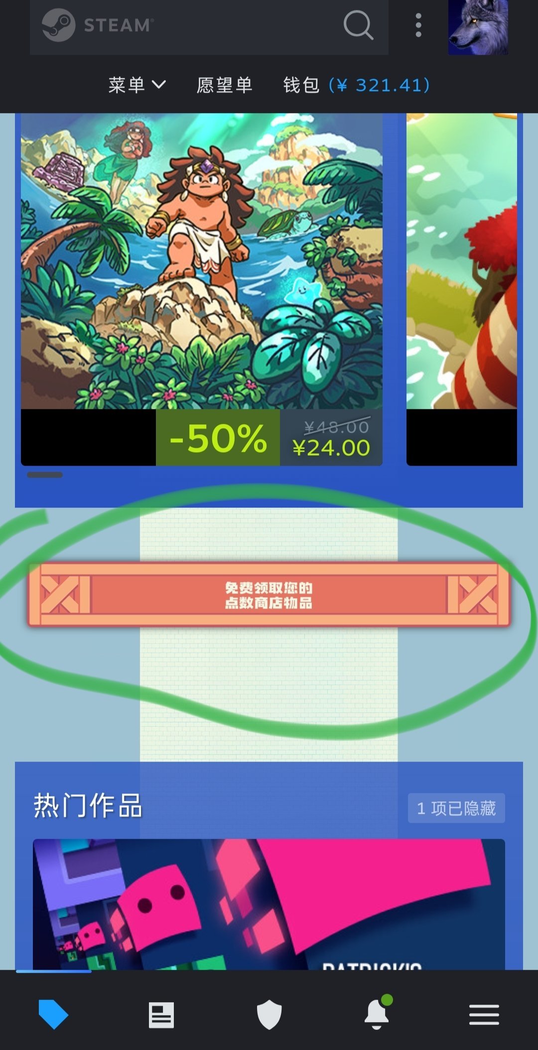 Steam推箱子游戏节开始,又能白嫖经典三件套点数物品啦-第2张