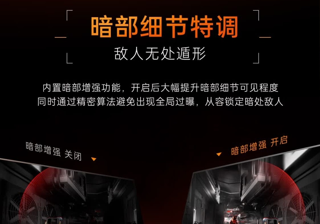 817元！24.5英寸2K250Hz高刷！机械师新显示器上市