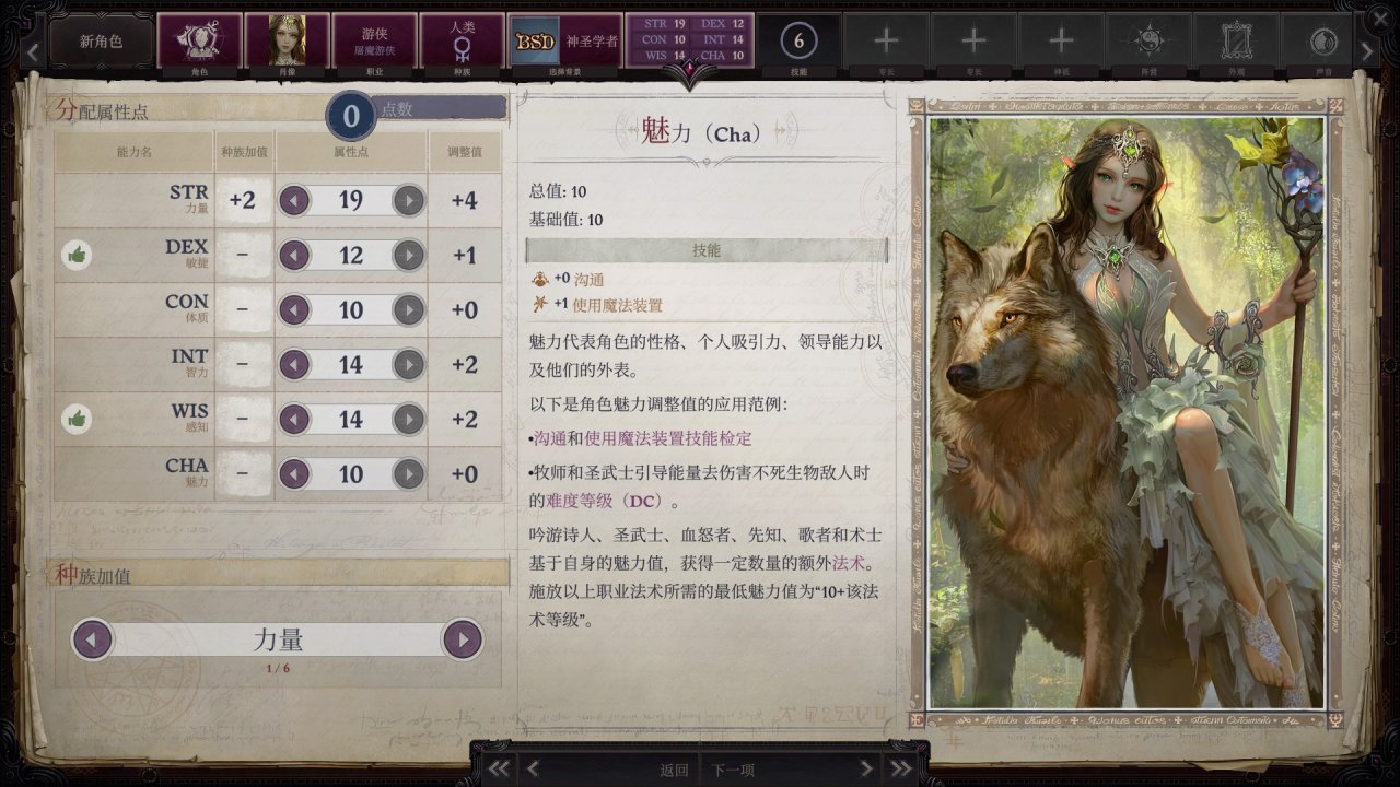 《正义之怒》新手简易攻略-第4张