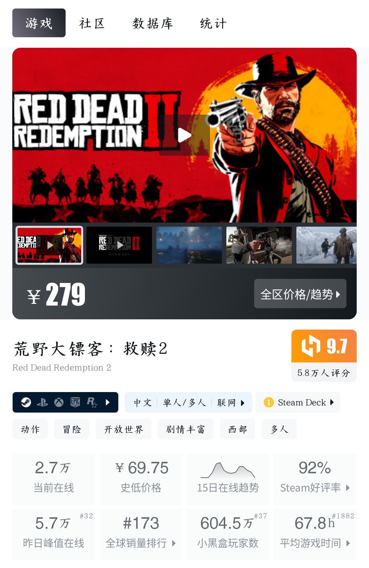 必玩3A游戏大盘点!顶级大作带你领略极致游戏体验-第0张