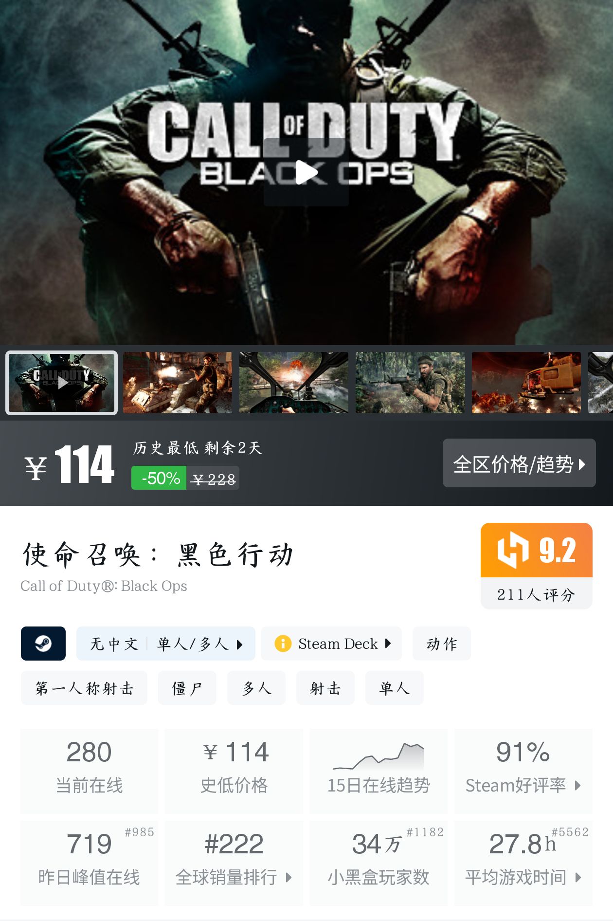 必玩3A游戏大盘点!顶级大作带你领略极致游戏体验-第1张