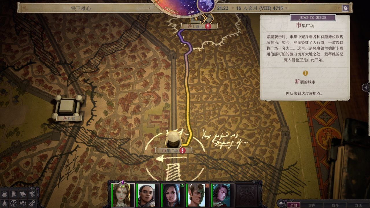 《正义之怒》新手简易攻略-第33张