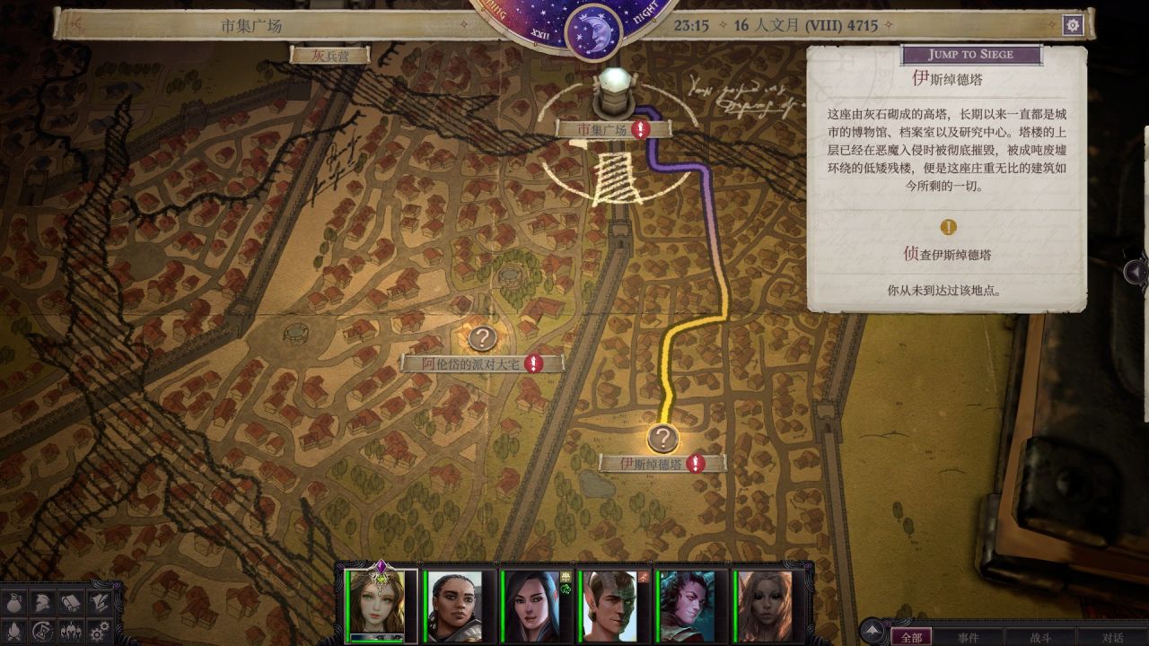 《正义之怒》新手简易攻略-第46张