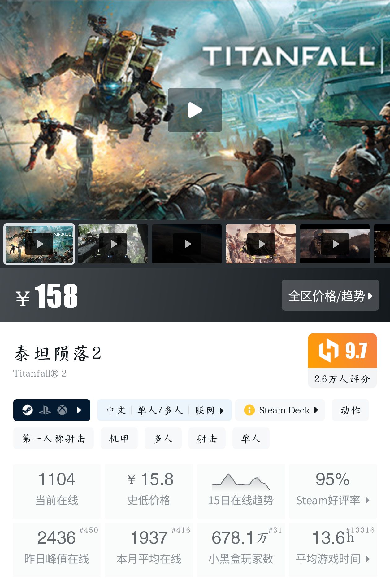 必玩3A游戏大盘点!顶级大作带你领略极致游戏体验-第2张