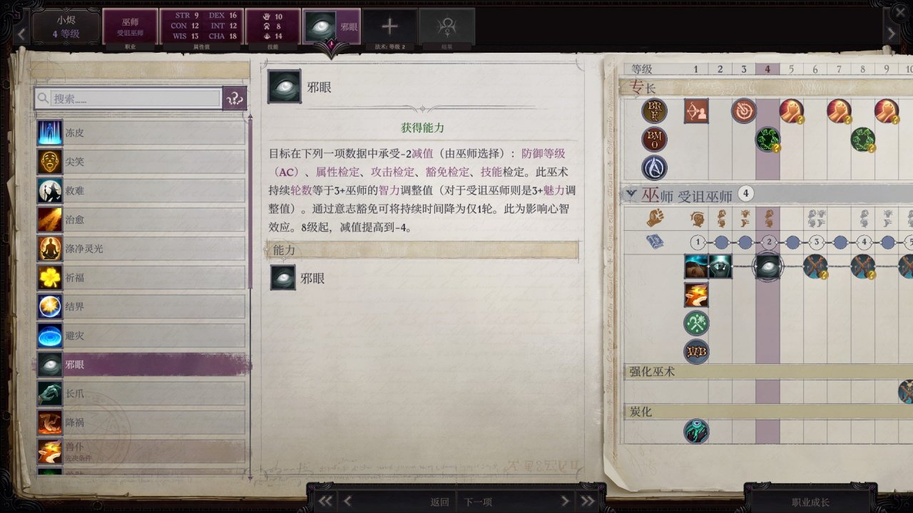 《正义之怒》新手简易攻略-第44张