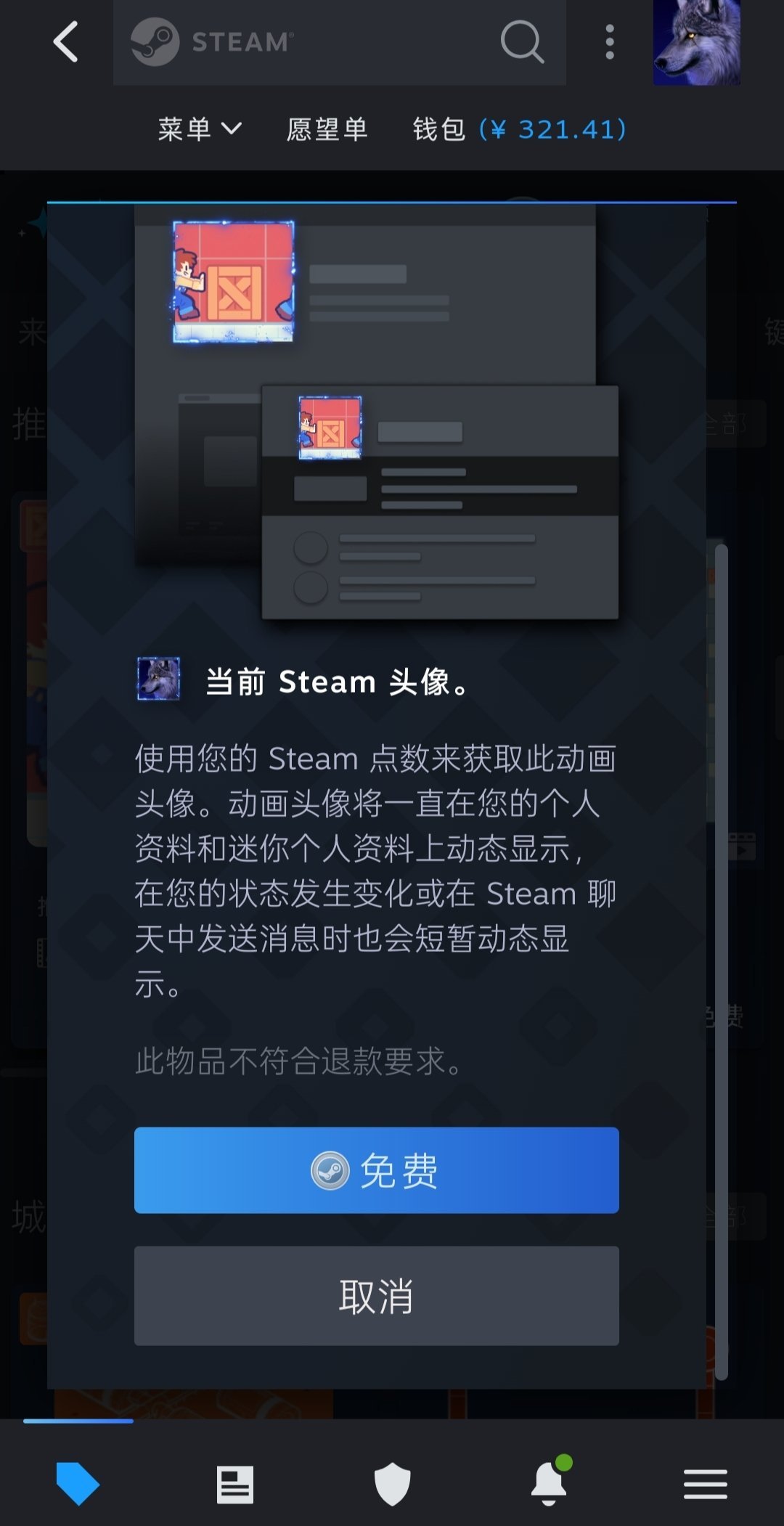 Steam推箱子游戏节开始,又能白嫖经典三件套点数物品啦-第3张