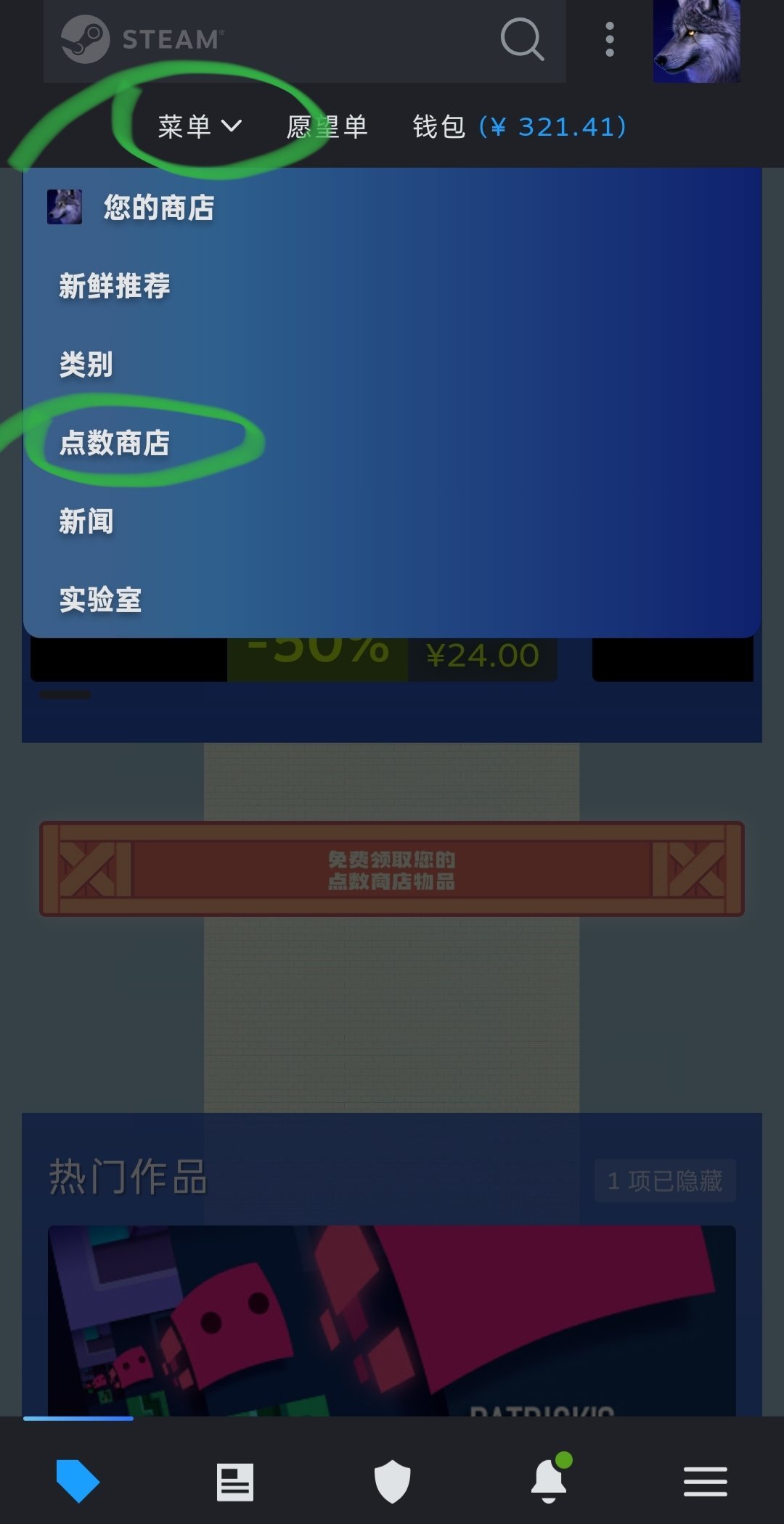 Steam推箱子游戏节开始,又能白嫖经典三件套点数物品啦-第4张
