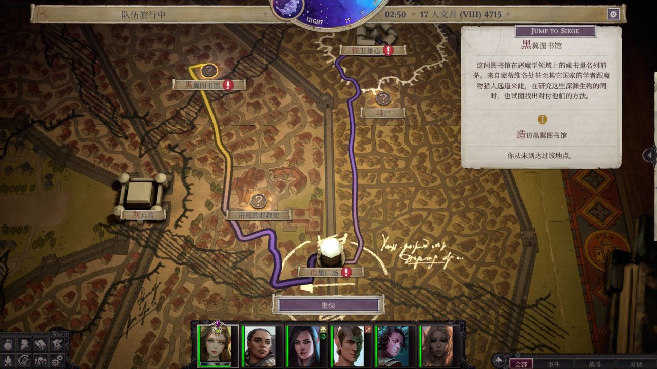 《正义之怒》新手简易攻略-第47张