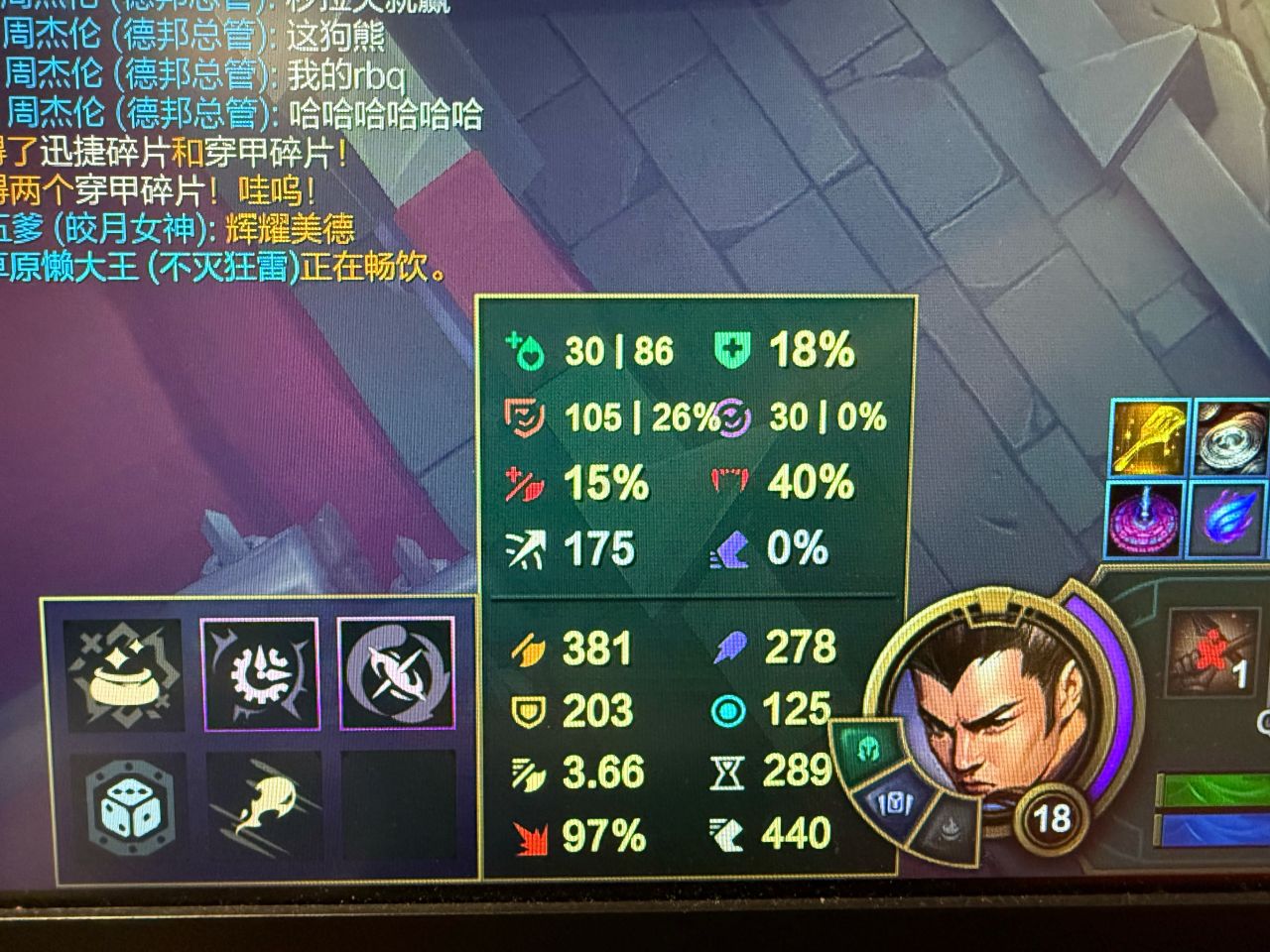 斗魂竞技场小糕手的亿点点分析-第1张