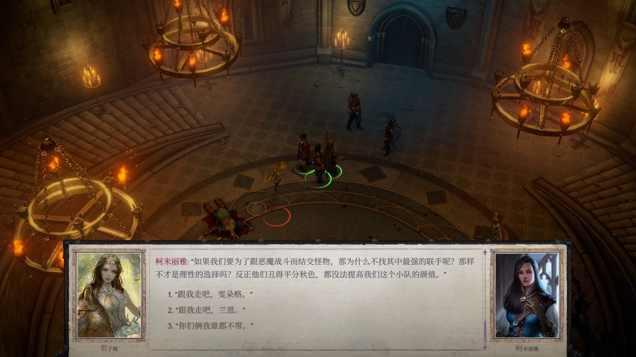 《正义之怒》新手简易攻略-第23张