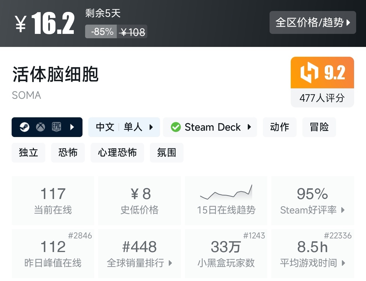 Steam近期47款20元以下折扣游戏汇总，多款最后一天！