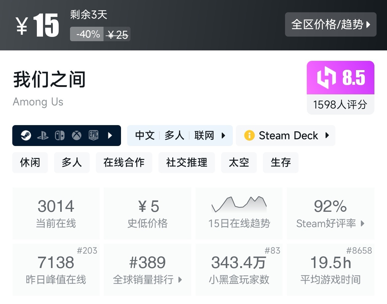 Steam近期47款20元以下折扣游戏汇总，多款最后一天！