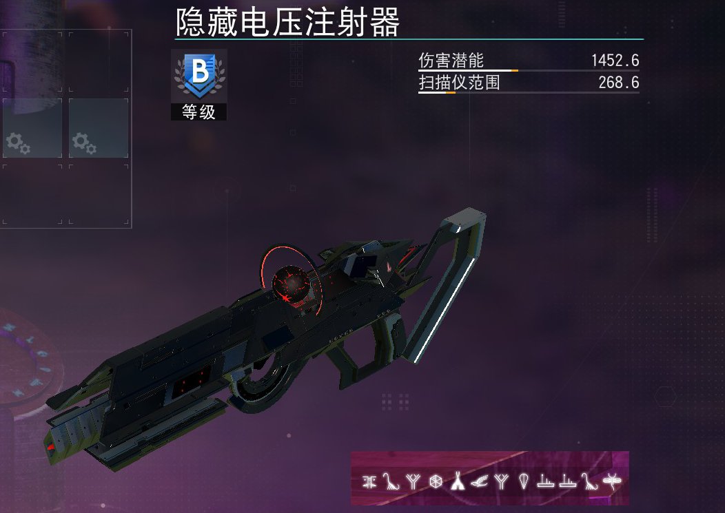 亚特兰蒂多用途工具分享【黑色篇】-第11张