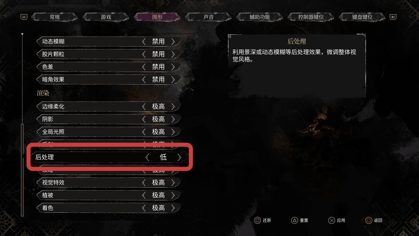 光与影33号远征队初体验速评-第0张