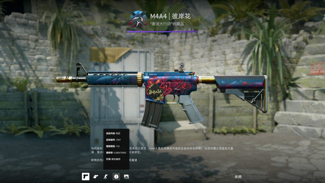 csgo职业哥库存第五期-第8张