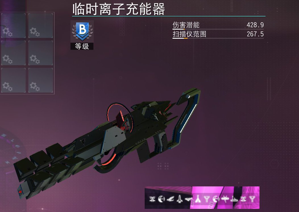 亚特兰蒂多用途工具分享【黑色篇】-第3张