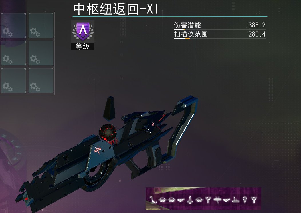 亚特兰蒂多用途工具分享【黑色篇】-第6张