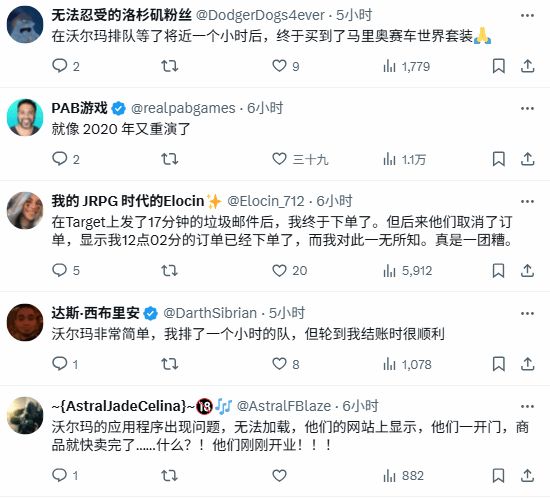 NS2北美预定爆火连TGA主持人都没抢到 在购物车中反复消失-第2张