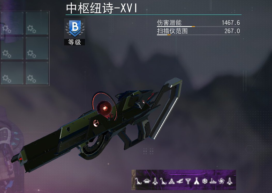 亚特兰蒂多用途工具分享【黑色篇】-第32张