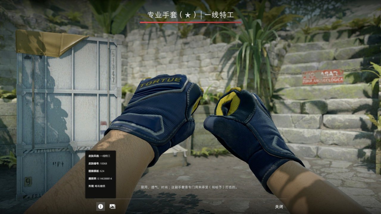 csgo职业哥库存第五期-第11张