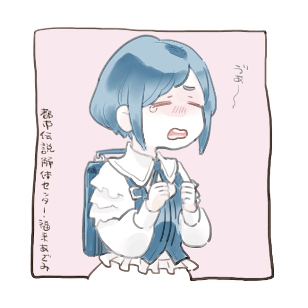 都市传说解体中心玩后感（长文+剧透+吐槽）