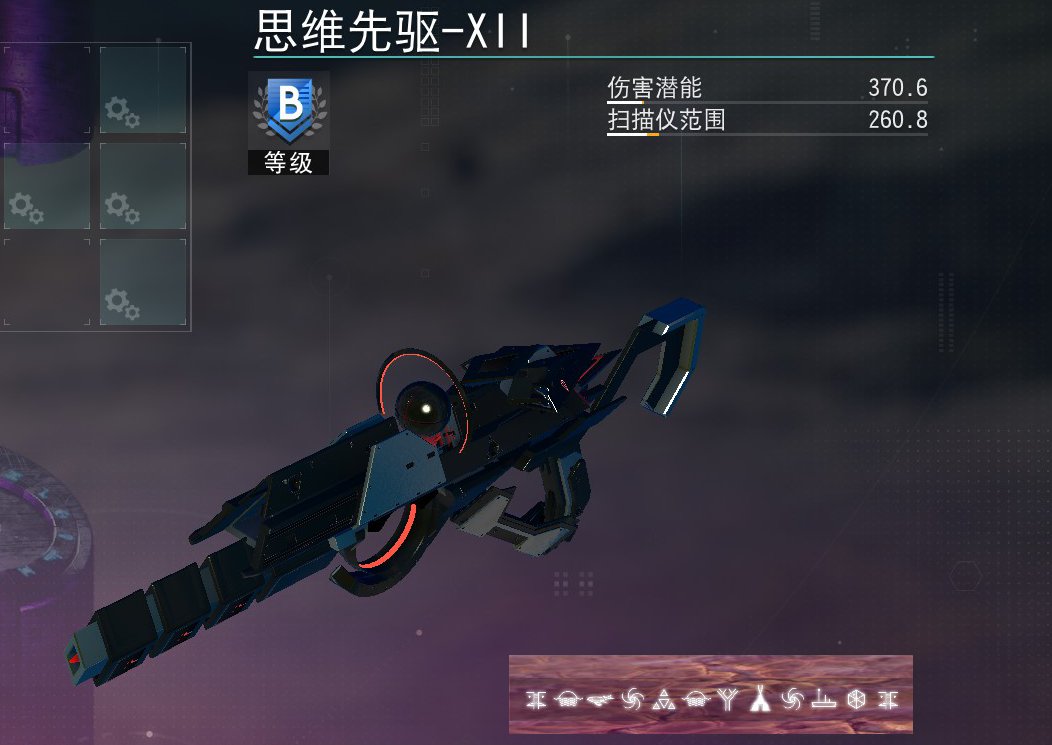 亚特兰蒂多用途工具分享【黑色篇】-第27张