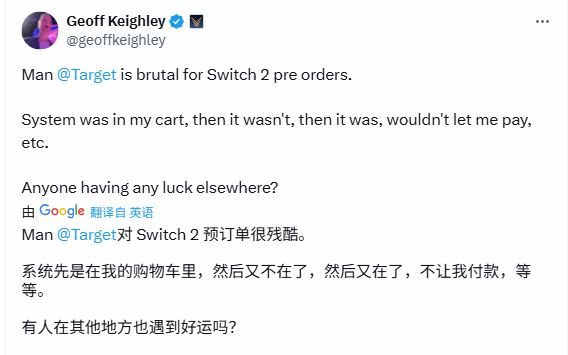 NS2北美预定爆火连TGA主持人都没抢到 在购物车中反复消失-第0张