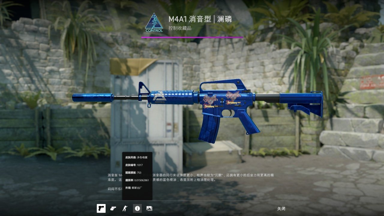 csgo职业哥库存第五期-第7张