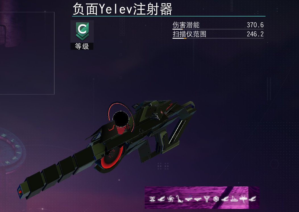 亚特兰蒂多用途工具分享【黑色篇】-第18张
