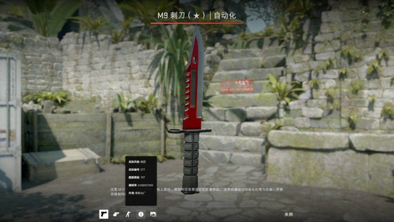 csgo职业哥库存第五期-第15张