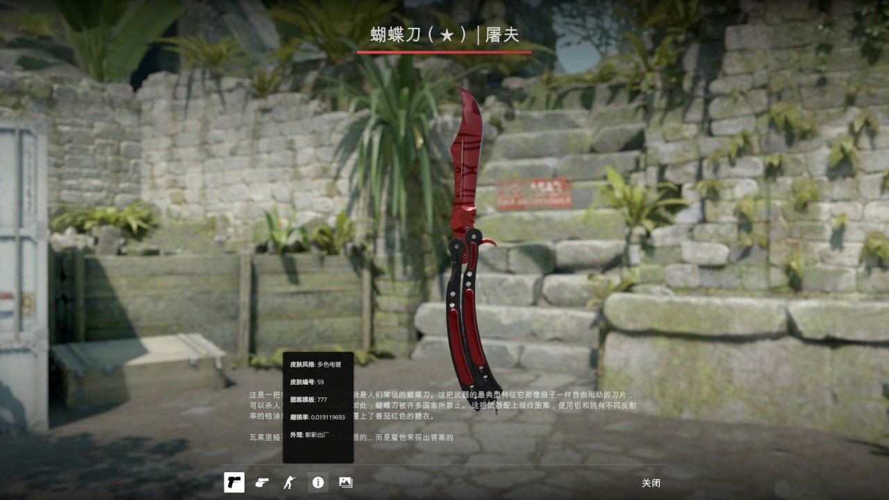csgo职业哥库存第五期-第14张