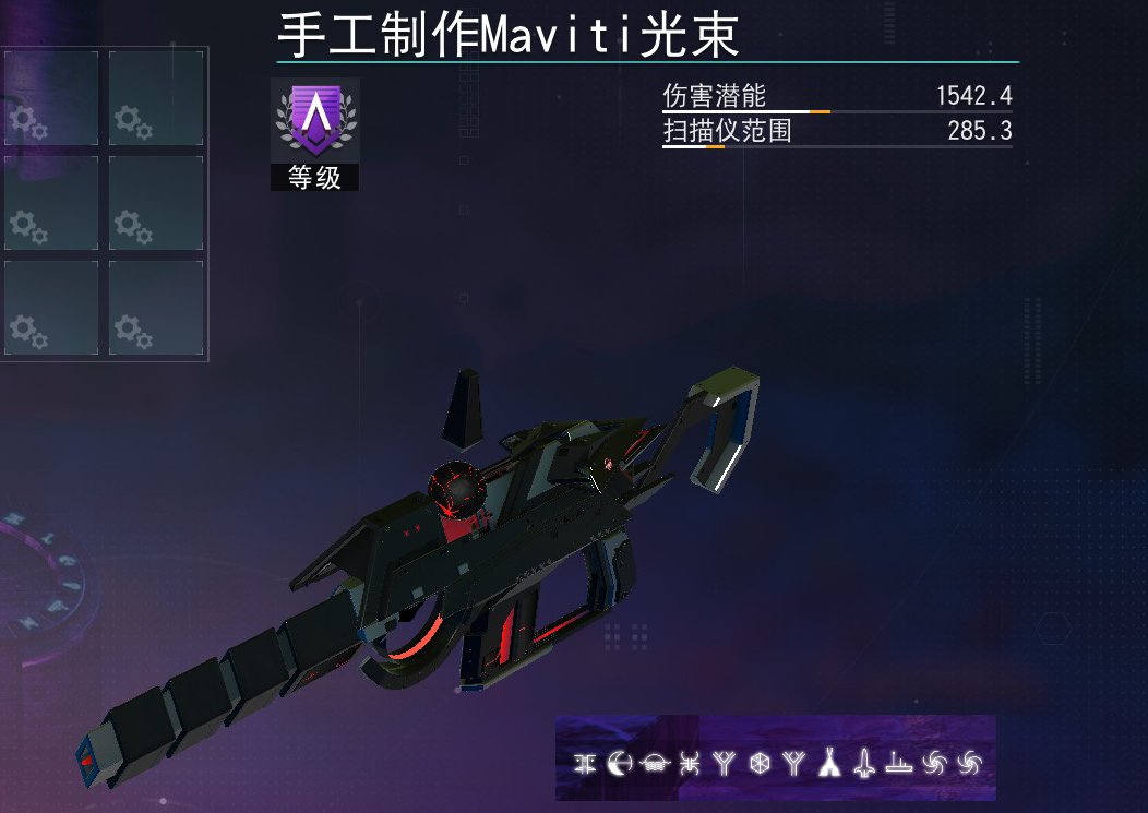 亚特兰蒂多用途工具分享【黑色篇】-第8张