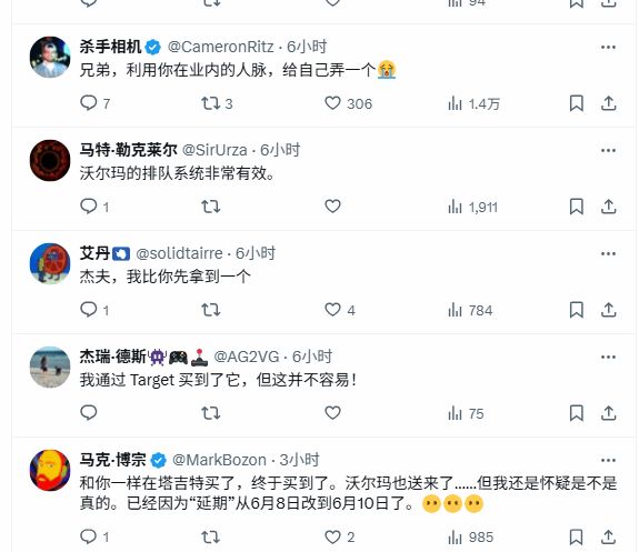 NS2北美预定爆火连TGA主持人都没抢到 在购物车中反复消失-第1张