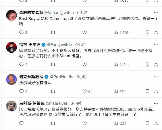 NS2北美预定爆火连TGA主持人都没抢到 在购物车中反复消失-第4张