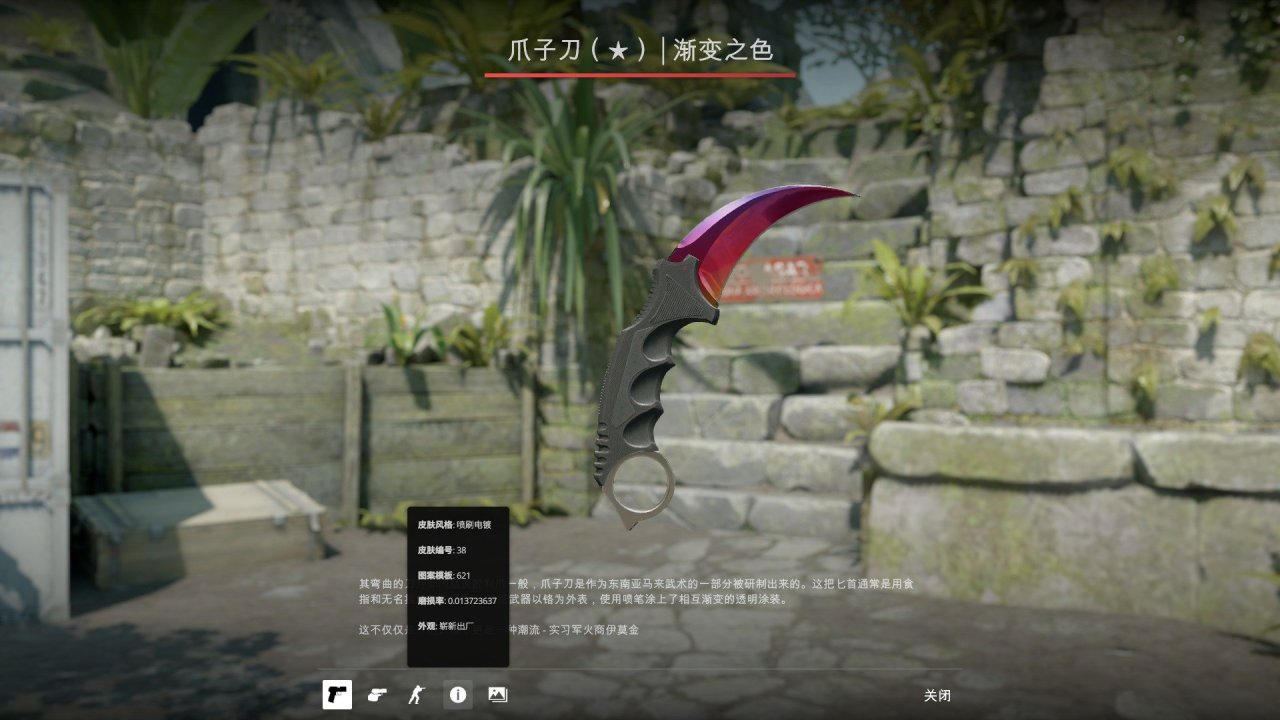 csgo职业哥库存第五期-第12张