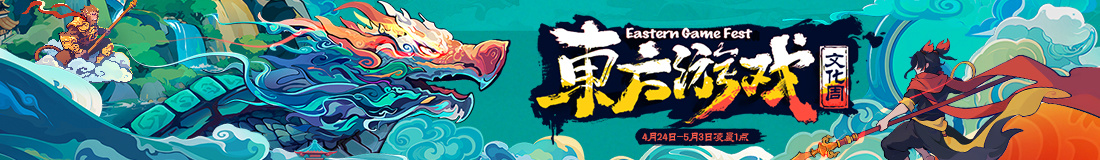 召唤替身打群架！肉鸽弹幕射击《我即军团：替身幸存者》平史低！-第0张