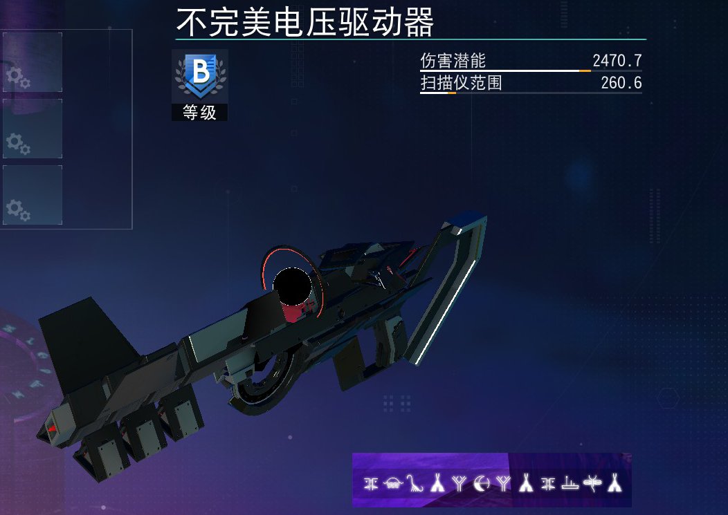 亚特兰蒂多用途工具分享【黑色篇】-第17张