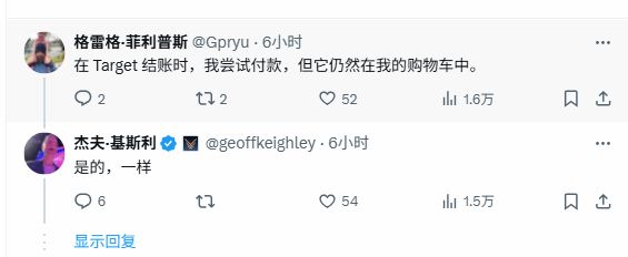 NS2北美预定爆火连TGA主持人都没抢到 在购物车中反复消失-第3张