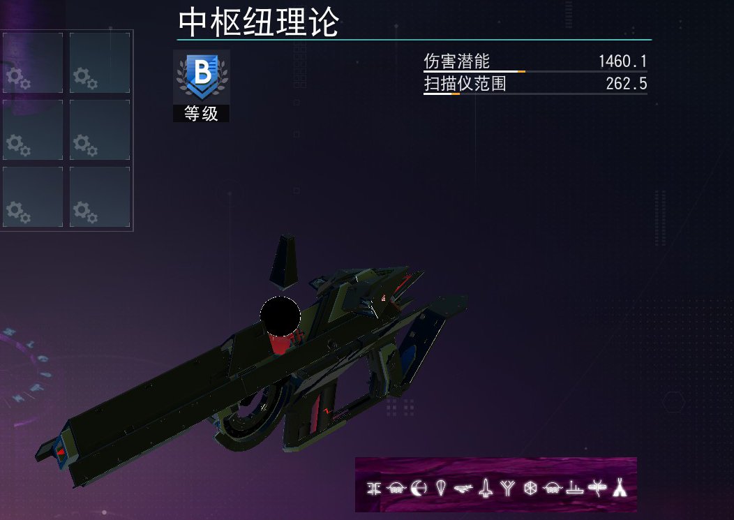 亚特兰蒂多用途工具分享【黑色篇】-第16张