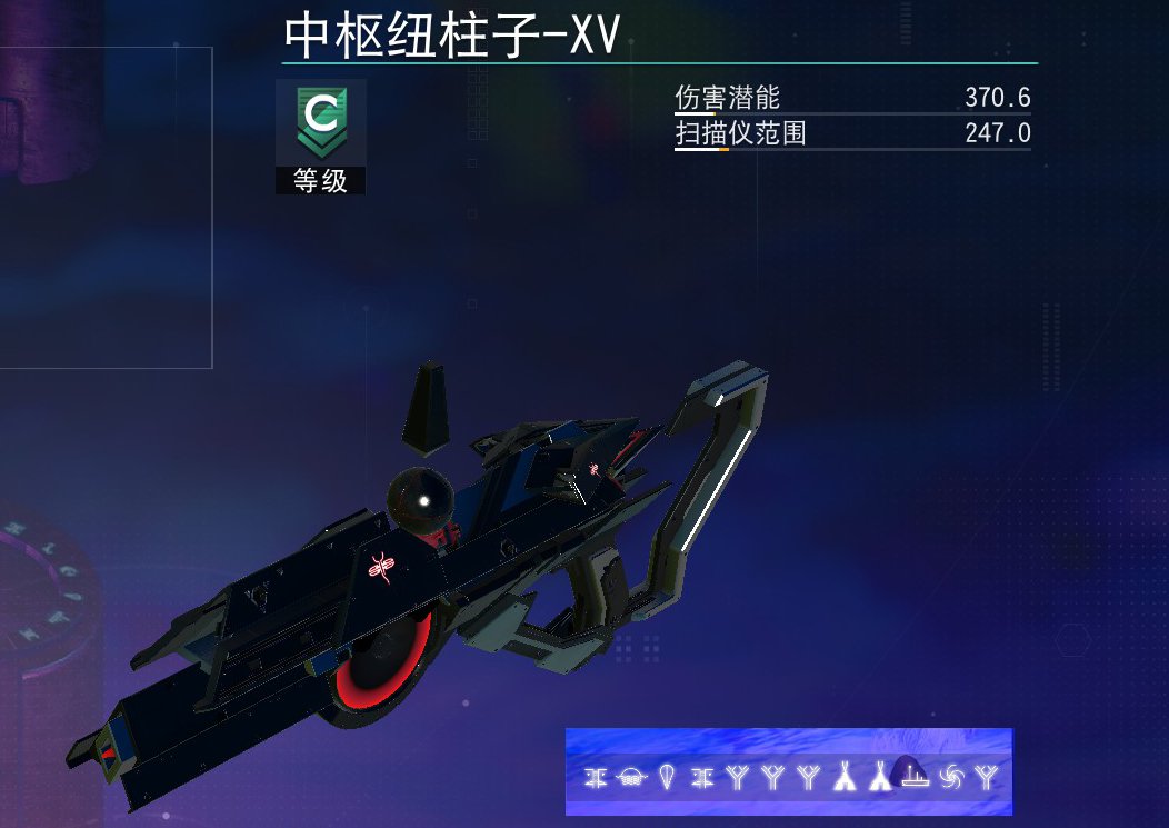 亚特兰蒂多用途工具分享【黑色篇】-第19张